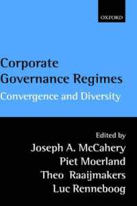 コーポレート・ガバナンスの制度比較<br>Corporate Governance Regimes : Convergence and Diversity