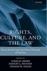 権利、文化と法：Ｊ．ラズの法・政治哲学<br>Rights, Culture and the Law : Themes from the Legal and Political Philosophy of Joseph Raz
