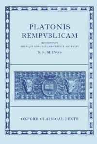 プラトン『国家』<br>Plato Respublica (Oxford Classical Texts)