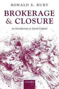 社会関係資本入門<br>Brokerage and Closure : An Introduction to Social Capital (Clarendon Lectures in Management Studies)