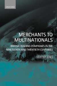 商人から多国籍企業へ：１９・２０世紀の英国商社<br>Merchants to Multinationals : British Trading Companies in the Nineteenth and Twentieth Centuries