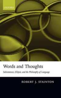 ことばと思考<br>Words and Thoughts : Subsentences, Ellipsis, and the Philosophy of Language