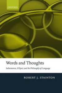 ことばと思考<br>Words and Thoughts : Subsentences, Ellipsis, and the Philosophy of Language