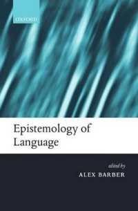 言語の認識論<br>Epistemology of Language