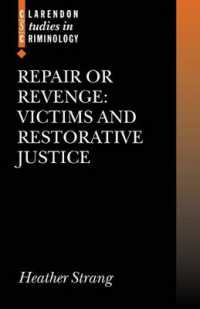 被害者と修復的司法<br>Repair or Revenge : Victims and Restorative Justice (Clarendon Studies in Criminology)