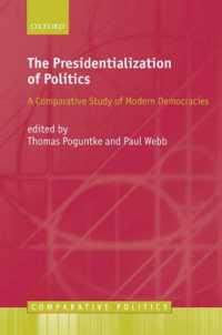 民主主義社会における政治の大統領制化<br>The Presidentialization of Politics : A Comparative Study of Modern Democracies