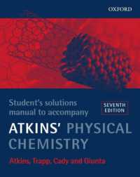 アトキンス物理化学（第７版）：学生用解法の手引き<br>Physical Chemistry （7TH）