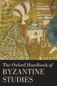 オックスフォード版　ビザンツ研究ハンドブック<br>The Oxford Handbook of Byzantine Studies (Oxford Handbooks)