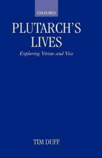 プルタルコス伝<br>Plutarch's Lives : Exploring Virtue and Vice