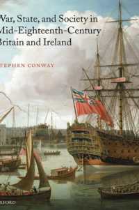 １８世紀中葉イギリス・アイルランドにおける戦争、国家と社会<br>War, State, and Society in Mid-Eighteenth-Century Britain and Ireland