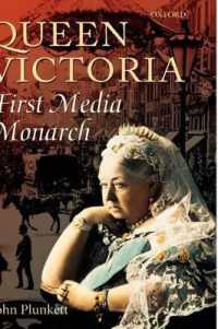 ヴィクトリア女王と王室ジャーナリズムの誕生<br>Queen Victoria : First Media Monarch