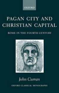 異教の都市からキリスト教の首都へ：４世紀のローマ<br>Pagan City and Christian Capital : Rome in the Fourth Century (Oxford Classical Monographs)