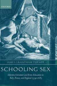 イタリア、フランス、イングランドにおける好色文学と官能教育１５３４－１６８５年<br>Schooling Sex : Libertine Literature and Erotic Education in Italy, France, and England 1534-1685