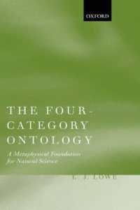 四範疇の存在論：自然科学の形而上学的基盤<br>The Four-Category Ontology : A Metaphysical Foundation for Natural Science