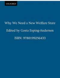 新福祉国家論集<br>Why We Need a New Welfare State