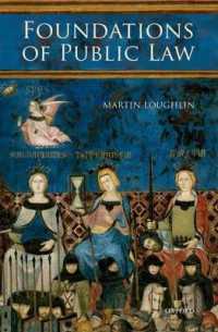 公法の基礎<br>Foundations of Public Law