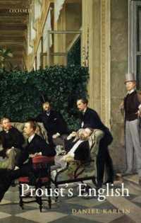 プルーストの英語：『失われた時を求めて』に見るイギリス趣味<br>Proust's English