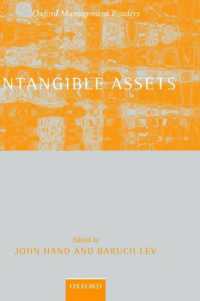 無形資産<br>Intangible Assets : Values, Measures, and Risks (Oxford Management Readers)