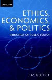 Ｉ．Ｍ．Ｄ．リトル著／倫理・経済・政治：公共政策の原理<br>Ethics, Economics, and Politics : Principles of Public Policy