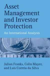 資産運用管理と投資家保護：国際的分析<br>Asset Management and Investor Protection : An International Analysis