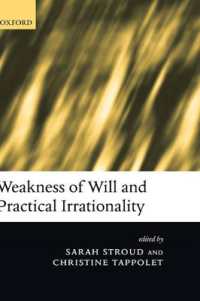 意志の弱さと実際的不合理<br>Weakness of Will and Practical Irrationality