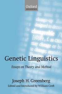 グリーンバーグ系統言語学論集（クロフト解説）<br>Genetic Linguistics : Essays on Theory and Method