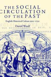 過去の社会的循環：英国の歴史文化１５００－１７３０年<br>The Social Circulation of the Past : English Historical Culture 1500-1730