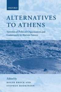 古代の種々なる政治的組織・共同体<br>Alternatives to Athens : Varieties of Political Organization and Community in Ancient Greece