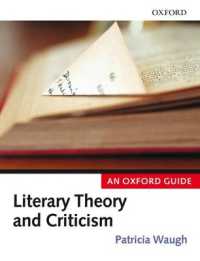 オックスフォード現代文学理論・批評案内<br>Literary Theory and Criticism : An Oxford Guide