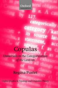 連辞：語彙目録範疇の普遍的特性<br>Copulas : Universals in the Categorization of the Lexicon (Oxford Studies in Typology and Linguistic Theory)
