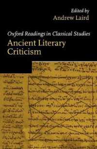 古代の文芸批評<br>Ancient Literary Criticism (Oxford Readings in Classical Studies)