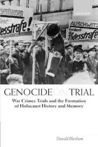 戦犯裁判とホロコーストの記憶<br>Genocide on Trial : War Crimes Trials and the Formation of Holocaust History and Memory