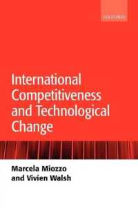 国際競争力と技術革新<br>International Competitiveness and Technological Change