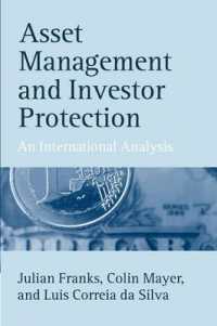 資産運用管理と投資家保護：国際的分析<br>Asset Management and Investor Protection : An International Analysis