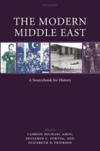 近現代中東資料史<br>The Modern Middle East : A Sourcebook for History