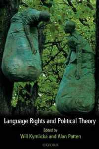 言語権と政治理論<br>Language Rights and Political Theory