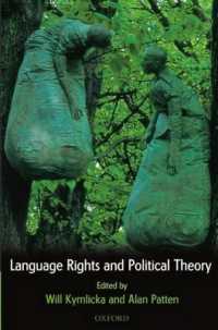 言語権と政治理論<br>Language Rights and Political Theory