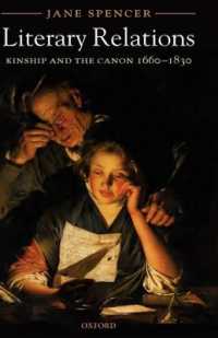 文学的関係：親族関係と正典形成１６６０－１８３０年<br>Literary Relations : Kinship and the Canon 1660-1830