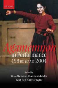 演劇におけるアガメムノン：紀元前４５８年～紀元２００４年<br>Agamemnon in Performance 458 BC to AD 2004