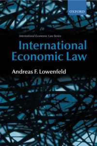国際経済法<br>International Economic Law