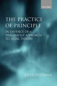 法理論とプラグマティズム<br>The Practice of Principle : In Defence of a Pragmatist Approach to Legal Theory (Clarendon Law Lectures)