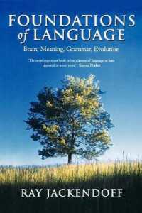Ｒ．ジャッケンドフ『言語の基盤：脳・意味・文法・進化』（原書）<br>Foundations of Language : Brain, Meaning, Grammar, Evolution