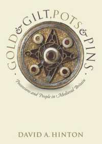 中世英国における所有物と人々の関係<br>Gold and Gilt, Pots and Pins : Possessions and People in Medieval Britain (Medieval History and Archaeology)