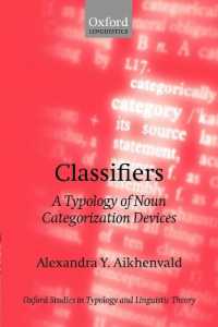 分類辞：名詞カテゴリー化の類型論<br>Classifiers : A Typology of Noun Categorization Devices (Oxford Studies in Typology and Linguistic Theory)