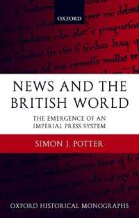 大英帝国の報道体制の形成　１８７６－１９２２年<br>News and the British World : The Emergence of an Imperial Press System 1876-1922 (Oxford Historical Monographs)