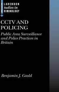 ＣＣＴＶと警察活動：英国の公共空間における監視<br>CCTV and Policing : Public Area Surveillance and Police Practices in Britain (Clarendon Studies in Criminology)
