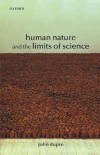 人間性と科学の限界<br>Human Nature and the Limits of Science
