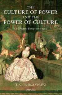 権力の文化と文化の権力：旧体制ヨーロッパ１６６０－１７８９年<br>The Culture of Power and the Power of Culture : Old Regime Europe 1660-1789