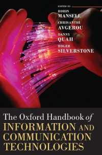 オックスフォード情報通信技術ハンドブック<br>The Oxford Handbook of Information and Communication Technologies (Oxford Handbooks)