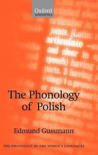 ポーランド語音韻論<br>The Phonology of Polish (The Phonology of the World's Languages)